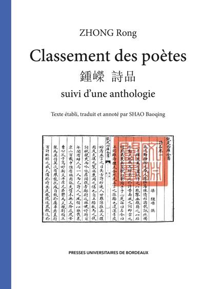 Classement des poètes. Une anthologie