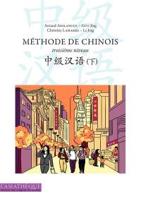 Méthode de chinois : troisième niveau