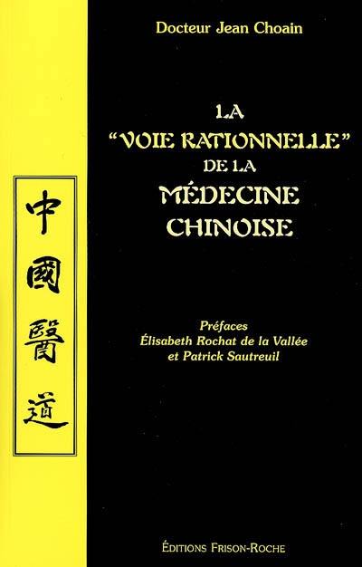 La voie rationnelle (Tao) de la médecine chinoise