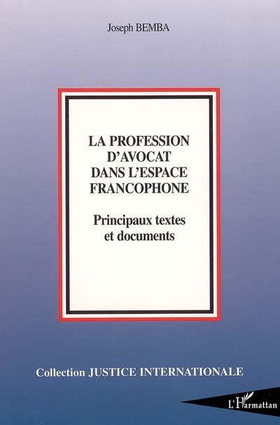 La profession d'avocat dans l'espace francophone : principaux textes et documents