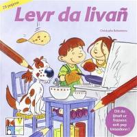 Levr da livañ