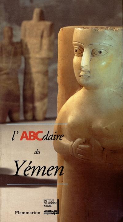 L'ABCdaire du Yémen