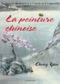 La peinture chinoise classique et moderne : techniques de peinture à l'encre et à l'aquarelle