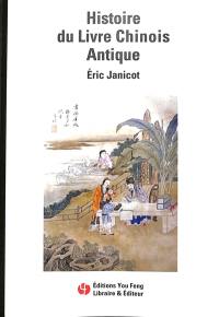 Histoire du livre chinois antique