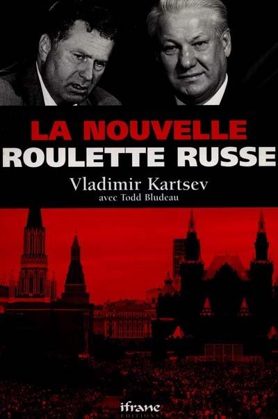 La nouvelle roulette russe