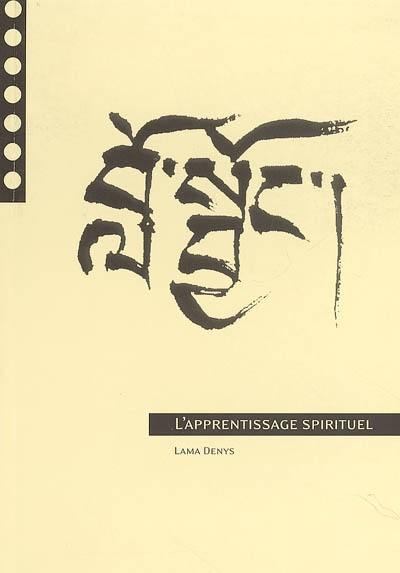 L'apprentissage spirituel