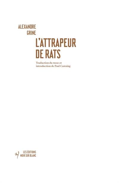 L'attrapeur de rats