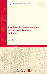 La refonte du système juridique de l'invention du salarié en Chine