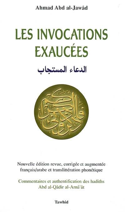 Les invocations exaucées