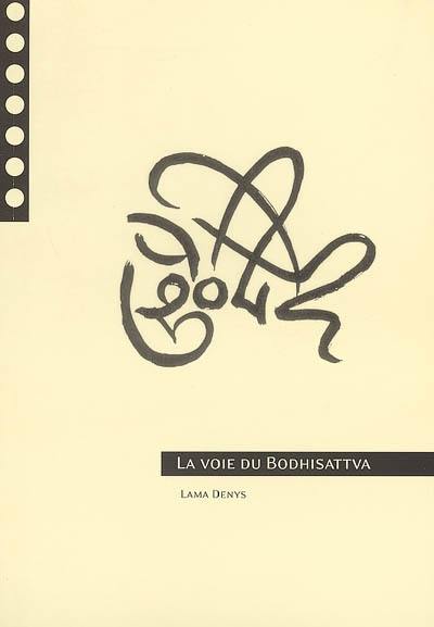 Introduction à la vie de bodhisattva