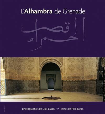 L'Alhambra de Grenade