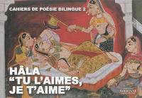 Tu l'aimes, je t'aime : poèmes de l'Inde ancienne