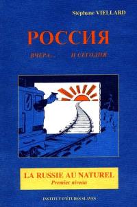 La Russie au naturel : premier niveau. Rossija vcera i segodnja