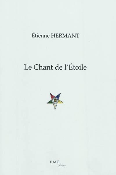 Le chant de l'étoile