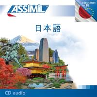 Le japonais : B2 : 5 CD Audio