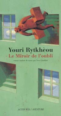 Le miroir de l'oubli