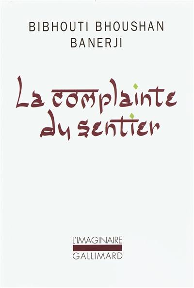 La complainte du sentier. Pather Panchali