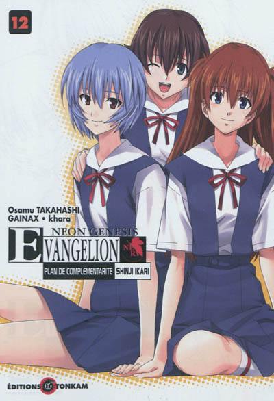 Neon-Genesis Evangelion : plan de complémentarité Shinji Ikari. Vol. 12