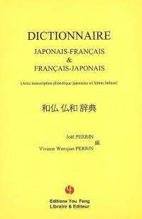 Dictionnaire japonais-français & français-japonais : avec transcription phonétique japonaise en lettres latines