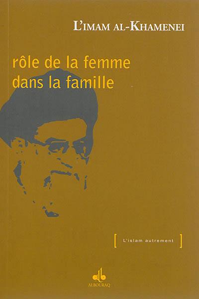 Rôle de la femme dans la famille