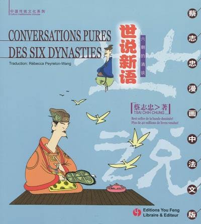 Conversations pures des six dynasties