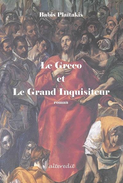 Le Greco et le grand inquisiteur