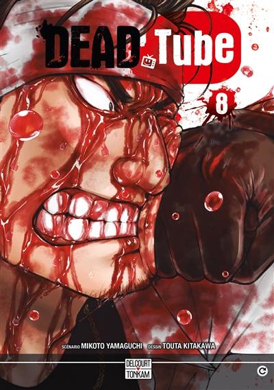 Dead tube. Vol. 8