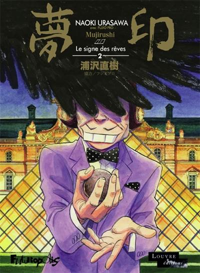 Mujirushi : le signe des rêves. Vol. 2