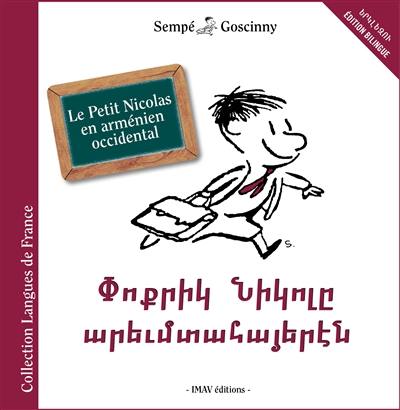 Le petit Nicolas en arménien occidental : 6 histoires extraites de La rentrée du petit Nicolas de Goscinny et Sempé