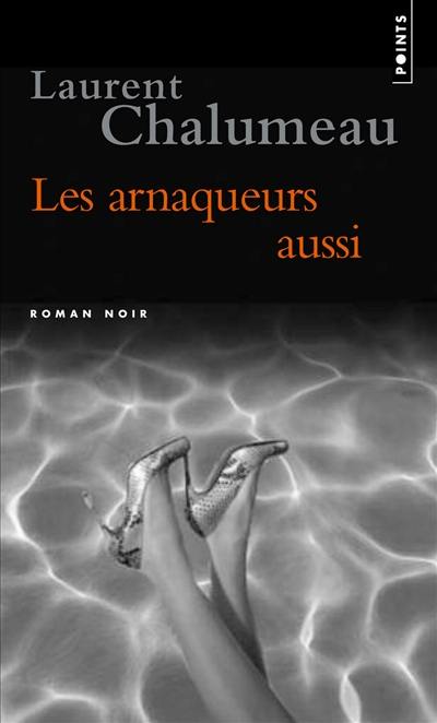 Les arnaqueurs aussi