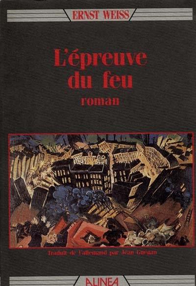 L'Epreuve du feu