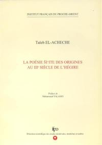 La poésie si'ite des origines au IIIe siècle de l'Hégire