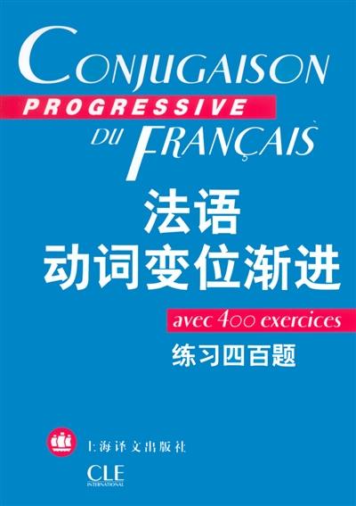 Conjugaison progressive du français avec 400 exercices