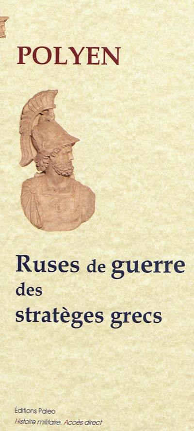 Ruses de guerre des stratèges grecs