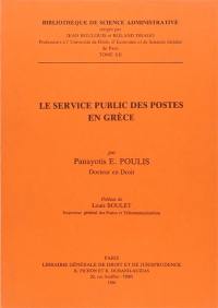 Le Service public des postes en Grèce