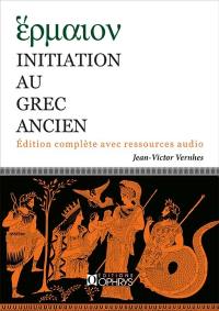 Initiation au grec ancien