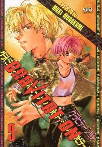 Gravitation. Vol. 9