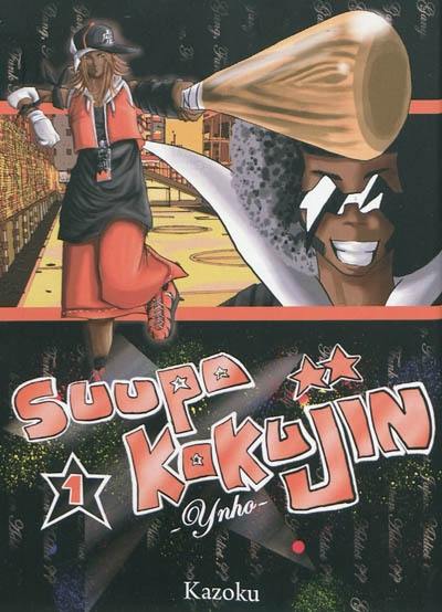 Suupa Kokujin. Vol. 1