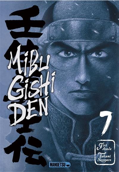 Mibu gishi den. Vol. 7