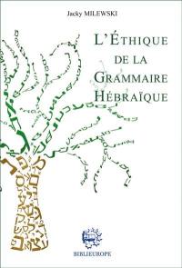 L'éthique de la grammaire hébraïque