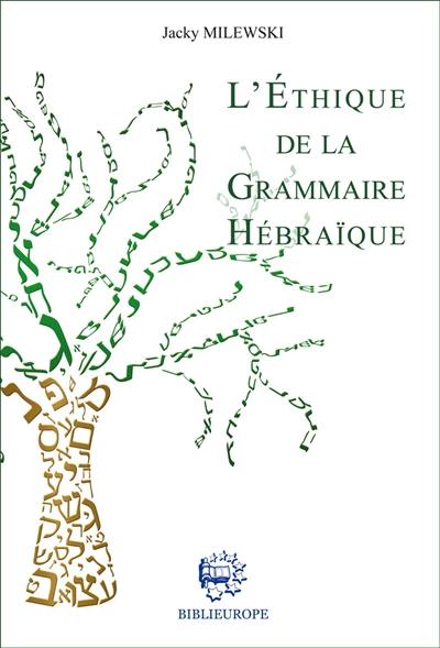 L'éthique de la grammaire hébraïque