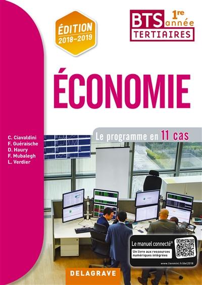 Economie BTS tertiaires 1re année : le programme en 11 cas