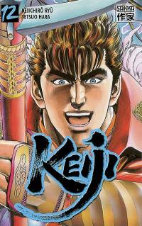 Keiji. Vol. 12