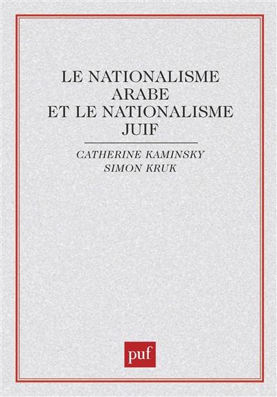 Le Nationalisme arabe et le nationalisme juif