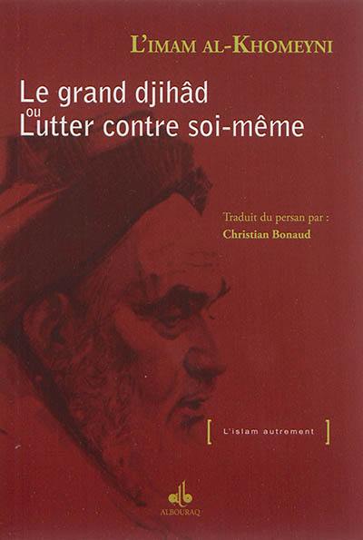 Le grand djihâd ou Lutter contre soi-même