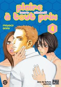 Plaire à tout prix. Vol. 4. Hana to mitsubashi. Vol. 4