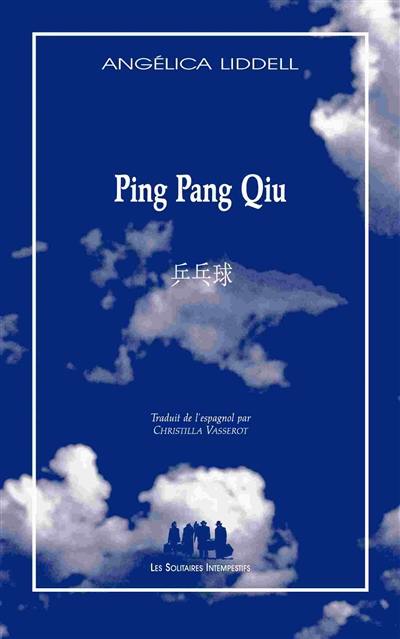 Ping pang qiu