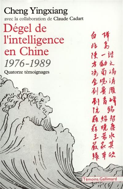 Dégel de l'intelligence en Chine : 1976-1989 : quatorze témoignages