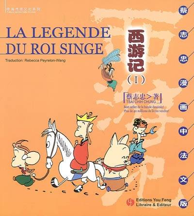 Xi you ji. Vol. 1. La légende du roi singe