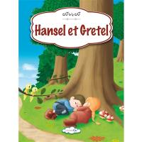 Hansel et Gretel